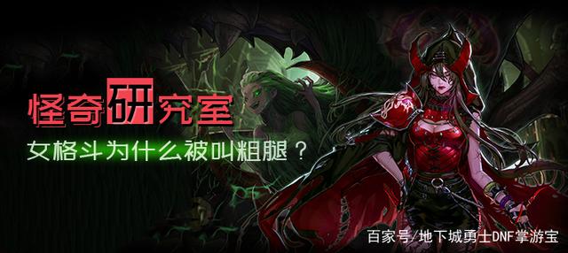 DNF发布网ce修改数量(dnf怎么用ce修改道具) DNF发布网ce修改数量(dnf怎么用ce修改道具)
