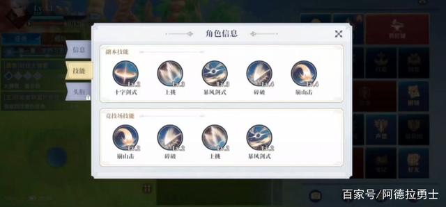 DNF发布网与勇士70私服玩法(DNF发布网70公益服) DNF发布网与勇士70私服玩法(DNF发布网70公益服)