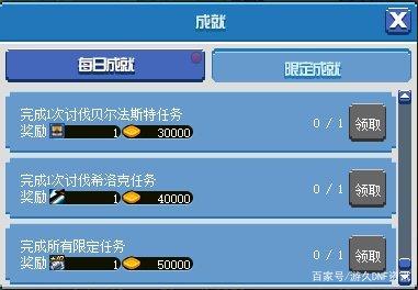 DNF发布网台服免费辅助(dnf私免费辅助下载) DNF发布网台服免费辅助(dnf私免费辅助下载)