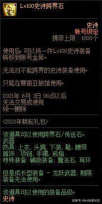 DNF发布网60版本私服魔道(60版本DNF发布网魔道刷图加点) DNF发布网60版本私服魔道(60版本DNF发布网魔道刷图加点)
