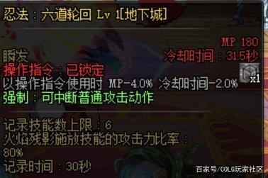 DNF发布网修改武器属性(dnf怎么改武器属性) DNF发布网修改武器属性(dnf怎么改武器属性)