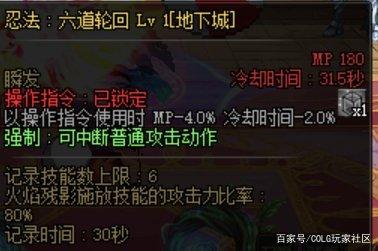 DNF发布网修改武器属性（dnf怎么改武器属性）