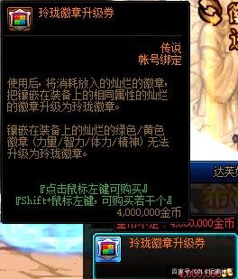 DNF发布网与勇士私服违法吗 DNF发布网与勇士私服违法吗