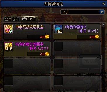 DNF发布网举报(DNF发布网举报功能怎么用) DNF发布网举报(DNF发布网举报功能怎么用)