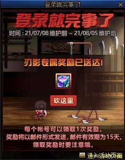 DNF发布网与勇士70私服玩法(DNF发布网70公益服) DNF发布网与勇士70私服玩法(DNF发布网70公益服)