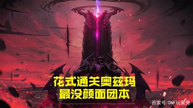 DNF发布网cdk回收(回收DNF发布网账号的网站) DNF发布网cdk回收(回收DNF发布网账号的网站)