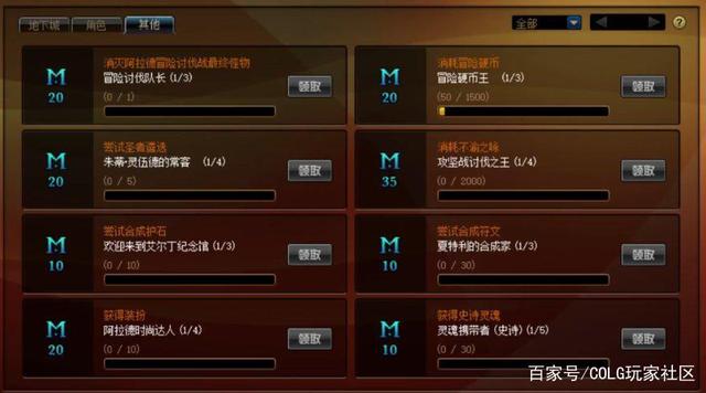 DNF发布网万剑之心(DNF发布网万剑归宗称号怎么获得) DNF发布网万剑之心(DNF发布网万剑归宗称号怎么获得)