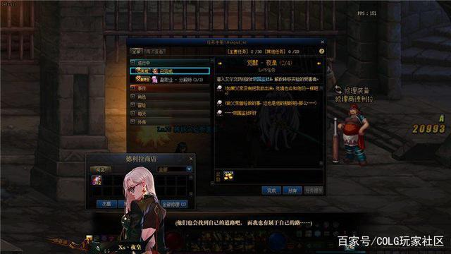 DNF发布网与勇士私服西瓜 DNF发布网与勇士私服西瓜