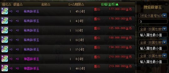 DNF发布网不要钱的私服 DNF发布网不要钱的私服